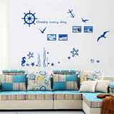 地中海风格欧式墙纸墙贴幼儿园浪漫海洋主题海军海星帆船灯塔民宿