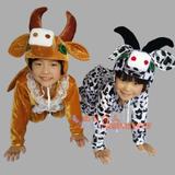 儿童动物表演服装奶牛黄牛造型演出服长款连体十二生肖奶牛成人服