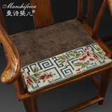 中式坐垫红木古典实木椅子坐垫夏天椅垫餐椅凉垫薄款定做