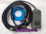 兼容 西门子S7-200/300/400通用PLC编程电缆6ES7972-0CB20-0XA0