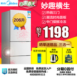 0首付Midea/美的 BCD-206TM(E)三门电冰箱三开门节能家用冷藏冷冻