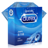 杜蕾斯避孕套活力装3只安全套超薄套套成人情趣保险套正品性用品