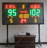 篮球电子记分牌比分牌 篮球24秒计时器带14秒 篮球比赛24秒记时器