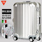 正品防刮hk iTO拉杆箱铝框行李箱硬旅行箱万向轮登机26寸商务箱包