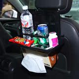 汽车用饮料架托盘车载椅背餐盘车用餐桌可折叠吃饭支架汽车用餐台