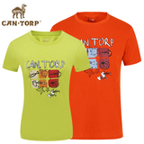 CANTORP骆驼户外夏季短袖T恤男女情侣款棉质POLO衫