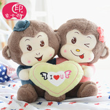 可爱情侣猴抱心猴毛绒玩具悠嘻猴子公仔婚庆压床娃娃一对结婚礼物