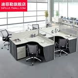办公家具组合4人位办公桌简约时尚职员办公桌屏风隔断四人工作位