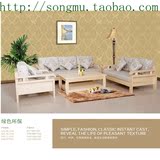 实木沙发单人双人三人组合松木沙发椅大品牌环保松木家具 XMG-S05