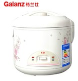 Galanz/格兰仕A501T-30Y26易厨学生电饭煲包邮特价3l正品1-3人
