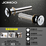 Jomoo九牧弹跳式面盆下水器电镀卫浴配件2014  新品91103