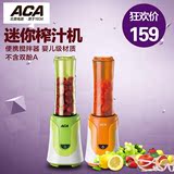 ACA/北美电器 AF-B200G/Y多功能料理机搅拌机家用料理棒果汁正品