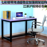 彩色钢琴烤漆简约家用台式笔记本电脑桌书桌办公桌写字台学习桌