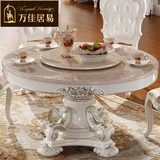 实木欧式大理石餐桌椅组合6人 法式雕花象牙白圆形桌带转盘饭桌