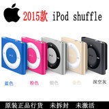 2015新款 Apple/苹果 iPod shuffle 4代8系 MP3音乐播放器 国行5