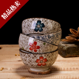 碗 套装景德镇 日式和风陶瓷餐具 创意个性釉下彩 米饭碗 汤碗