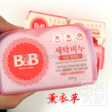 【薰衣草味】保宁皂 bb皂 正品 韩国代购 宝宝衣物专用洗衣皂