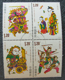 中国邮票2008-2朱仙镇木版年画信销套票 小版张邮票信销票 实图3