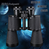 俄罗斯贝戈士双筒微光夜视超强防水军用双筒望远镜1000倍军望远镜