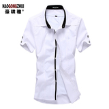 2015新品纯色夏季新款纯棉短袖衬衫男士韩版修身白薄款方领衬衣潮