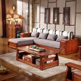中式实木沙发茶几组合L型三人橡木沙发贵妃布艺可拆洗小户型沙发