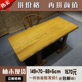 柚木红木办公桌工作桌缅甸花梨茶桌原木大板桌吃饭桌会议长条桌
