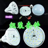 光面款LED灯泡套件LED球泡节能灯DIY组装全套套件散件配件厂家