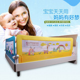 床儿童床上安全围栏床档婴儿防摔床护栏通用宝宝床边.8米大0.8米