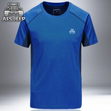 AFS JEEP圆领T恤男短袖夏季户外运动体恤衫跑步健身速干衣男大码