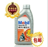 【正品保障】mobil/美孚小霸王2T 二冲程机油  2T专用机油