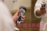 日本代购直邮 Braun/博朗 充电式 电动剃须刮胡刀 水洗全球电压