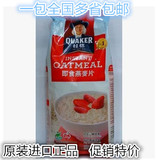 香港代购澳洲 桂格/QUAKER即食燕麦片800G克原味无糖低脂原装进口