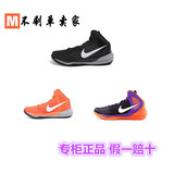 正品Nike耐克男鞋科比篮球鞋新款跑步运动鞋684892-800-500-002