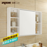 zpai/姿派WX8060 实木浴室镜柜 橡木镜箱卫生间镜子 带置物架壁挂