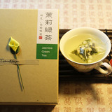 圣荣法兰西茉莉绿茶组合茶包 花草茶三角包袋泡茶20袋