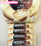 马来西亚正品雀巢白咖啡原怡保白咖啡NESCAFE IPOH WHITE COFFEE