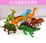 必备*恐龙玩具模型套装仿真动物模型霸王龙塑料儿童男孩礼物