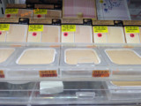 拼邮一个月 日本代购 Maquillage心机真型魔力粉饼 SPF25 PA++