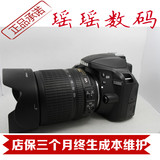 尼康D3300 单反相机 套机18-105VR 二手入门单反相机 2400W像素