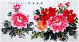 名家字画中国画三尺办公室客厅手绘真迹牡丹花开富贵作品真迹
