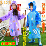 韩国2-8岁儿童雨衣3男童4女童雨披厚款5宝宝6小孩7学生雨衣中长款
