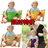 婴儿就餐腰带 便携式儿童座椅安全护带 安全餐椅带 绑带固定带