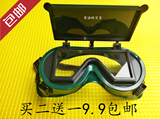 电焊眼镜焊工防强光眼镜翻盖电焊专用氩弧焊双反劳保眼罩 护目镜