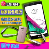 LG G4真皮版lg手机港版双卡H818N美版VS986三网通电信智能手机