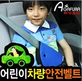 AGAFURA儿童/成人汽车安全带调节器防勒脖三角固定套安全带固定器