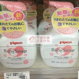 现货日本代购贝亲婴儿泡沫型沐浴液露洗发二合一花香型弱酸性粉