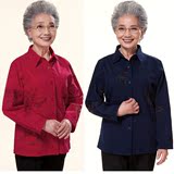 60中老年人女装春装70岁妈妈装衬衫长袖上衣服装老太太奶奶春秋装