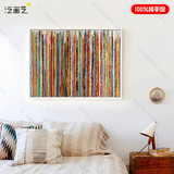彩虹竖纹条纹抽象现代简约欧美式墙画纯手绘油画客厅沙发装饰挂画