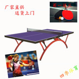乒乓球桌家用比赛用 标准移动乒乓球台 厂家直销送货上门