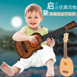 多乐宝贝可弹奏儿童乐器玩具吉他非木制仿真钢弦初学音乐宝宝吉他